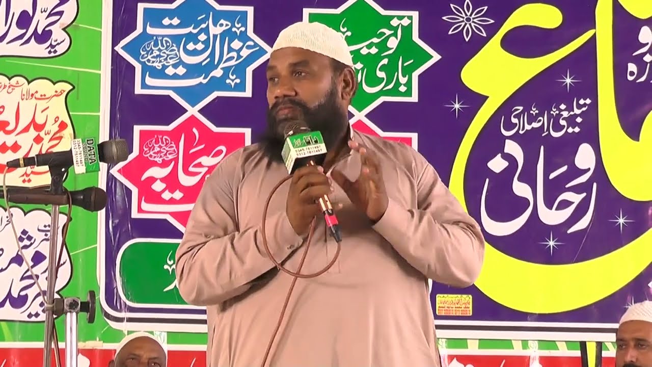 Muhammad Afzal Anjum محمد افضل انجم