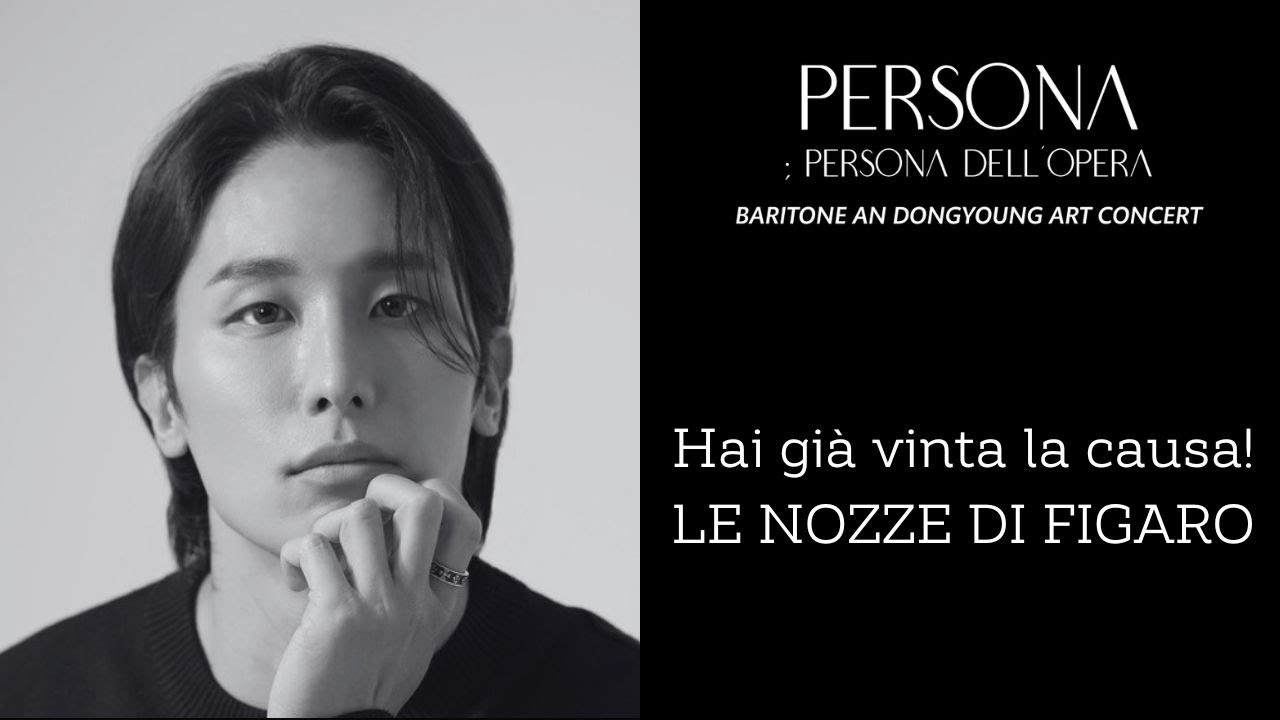[바리톤안동영 아트콘서트 페르소나] l Hai già vinta la causa!