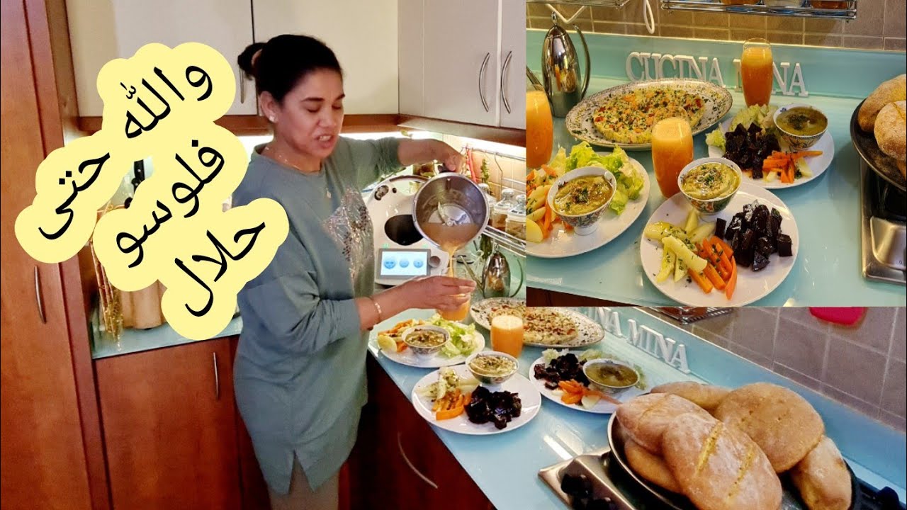 في نص ساعة وجد 3 وصفات للغذاء وعصير IL PRANZO E PRONTO IN POCHI PASSI CON IL BIMBY TM6