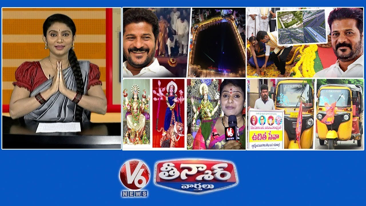 Bathukamma kunta Rejuvenation | Future City - New York  | Chnadravva Dugra Devi Mandapam | V6