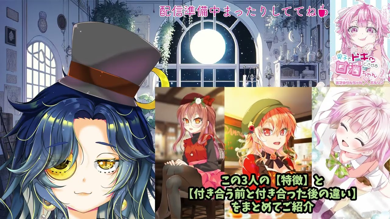 「【雑談配信】新年(!?)の挨拶・京都-大阪-滋賀-三重遠征を振り返る【ゲスト：天才ゆりんちゃん】 #雑談配信 #ポルリン #ポルLIVE」のコピー