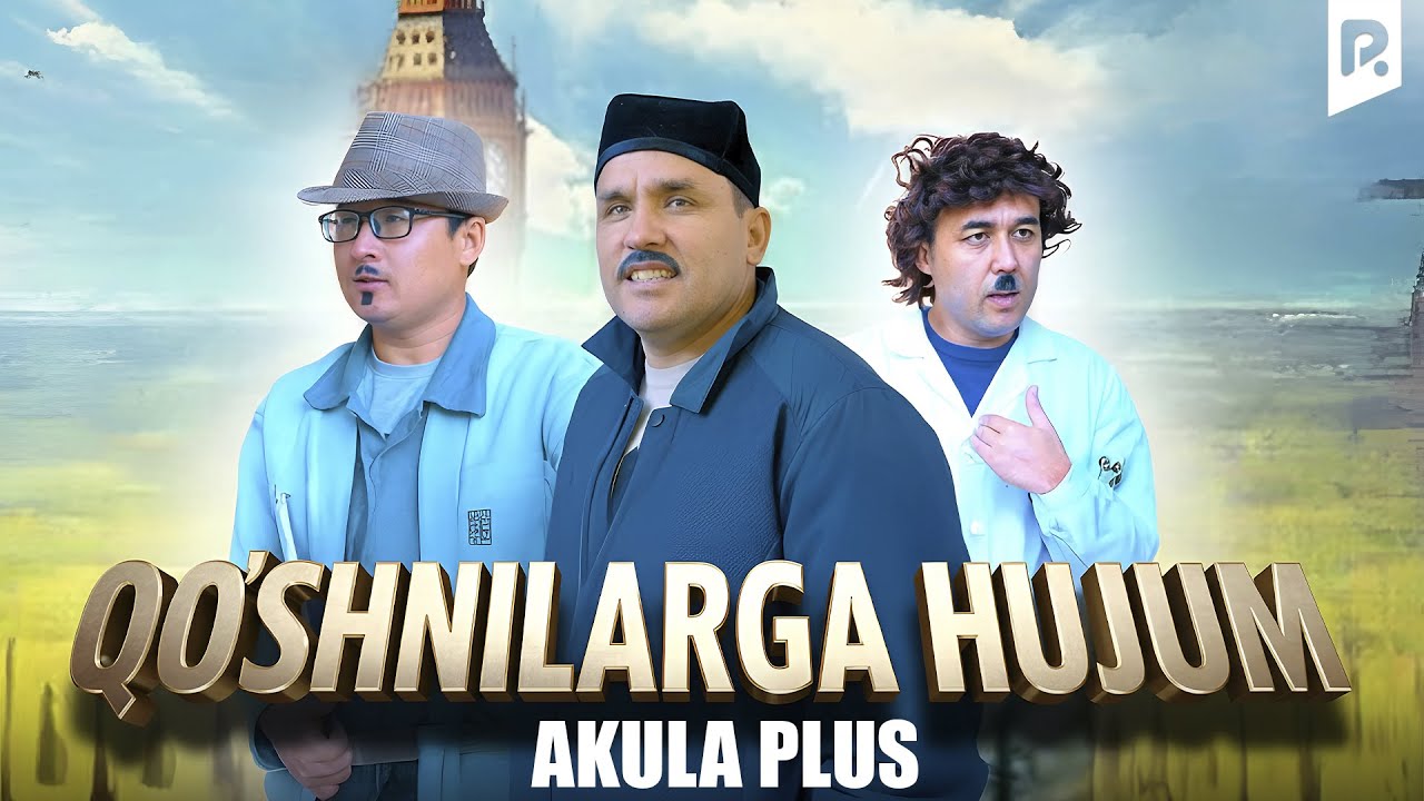 Nodir Ruchka: Qo'shnilarga 'Hujum' | Akula Plus