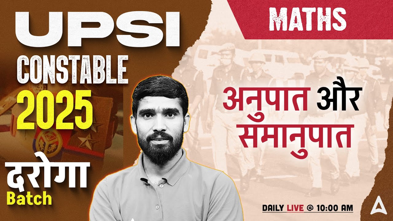 UP SI Maths Classes 2025 | UP SI Maths Ratio and Proportion | Maths By Hariom Sir