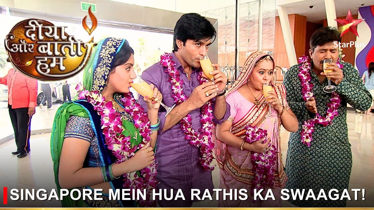 Diya Aur Baati Hum | दीया और बाती हम | Singapore mein hua Rathis ka swaagat!