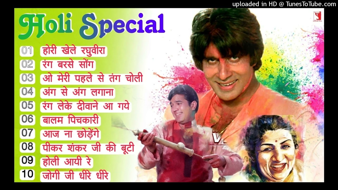 #bollywoodholi​gane | Holi ke Top Gane | TOP 10 Supert Hit Holi Nonstop |  Holi Dhamaka 2025