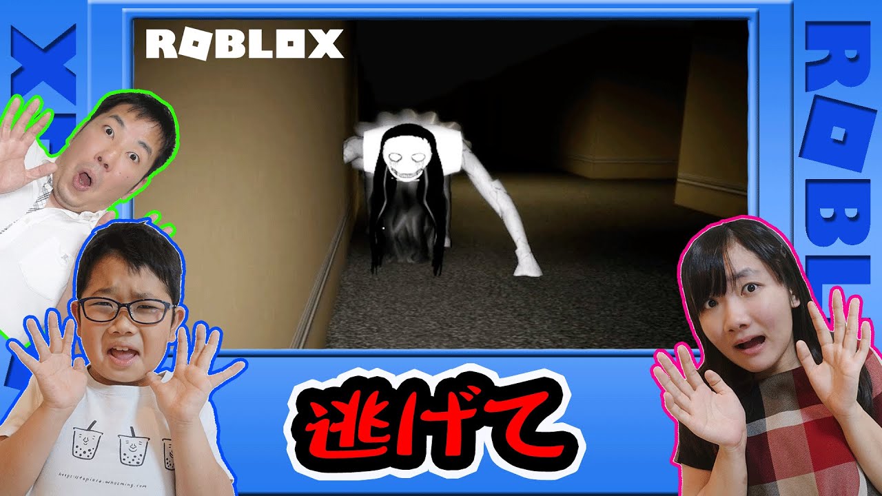 ★おそろしすぎるバケモノ が出現！～「ロブロックス　ミミック」ゲーム実況～★ROBLOX