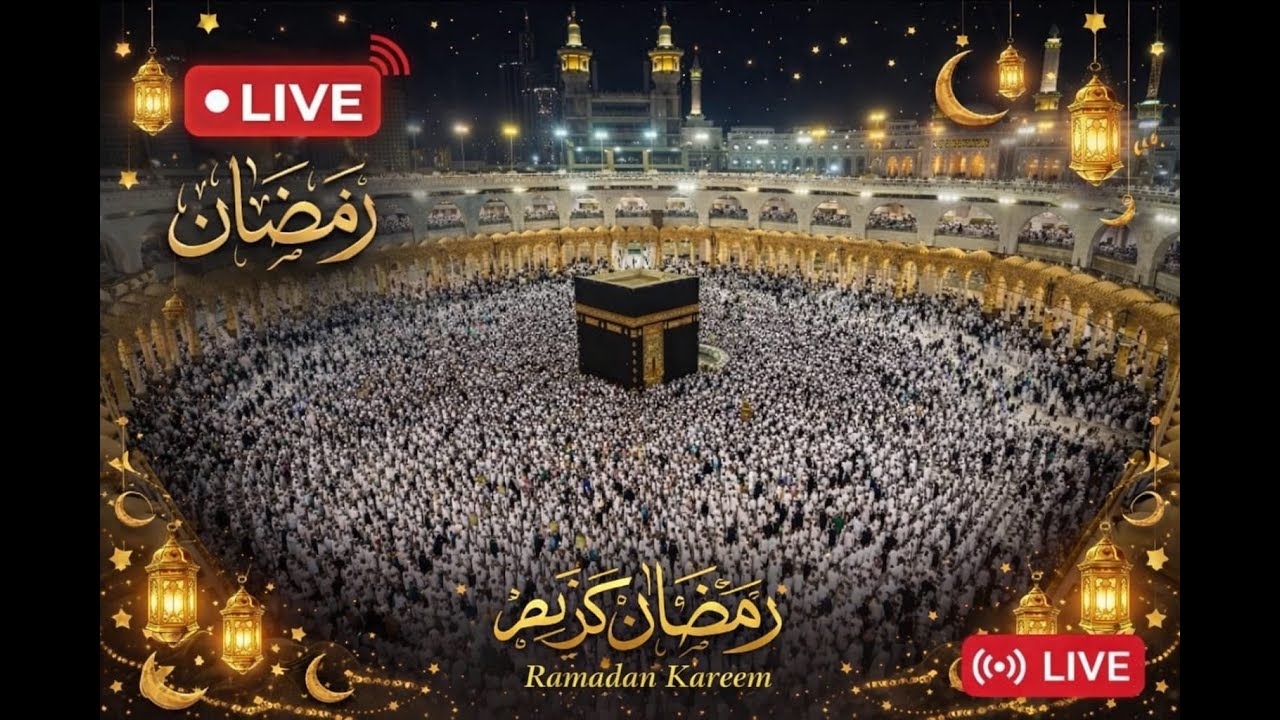🔴 Makkah Live | مكة مباشر | الحرم المكي مباشر | قناة القران الكريم السعودية مباشر |مكه ا
