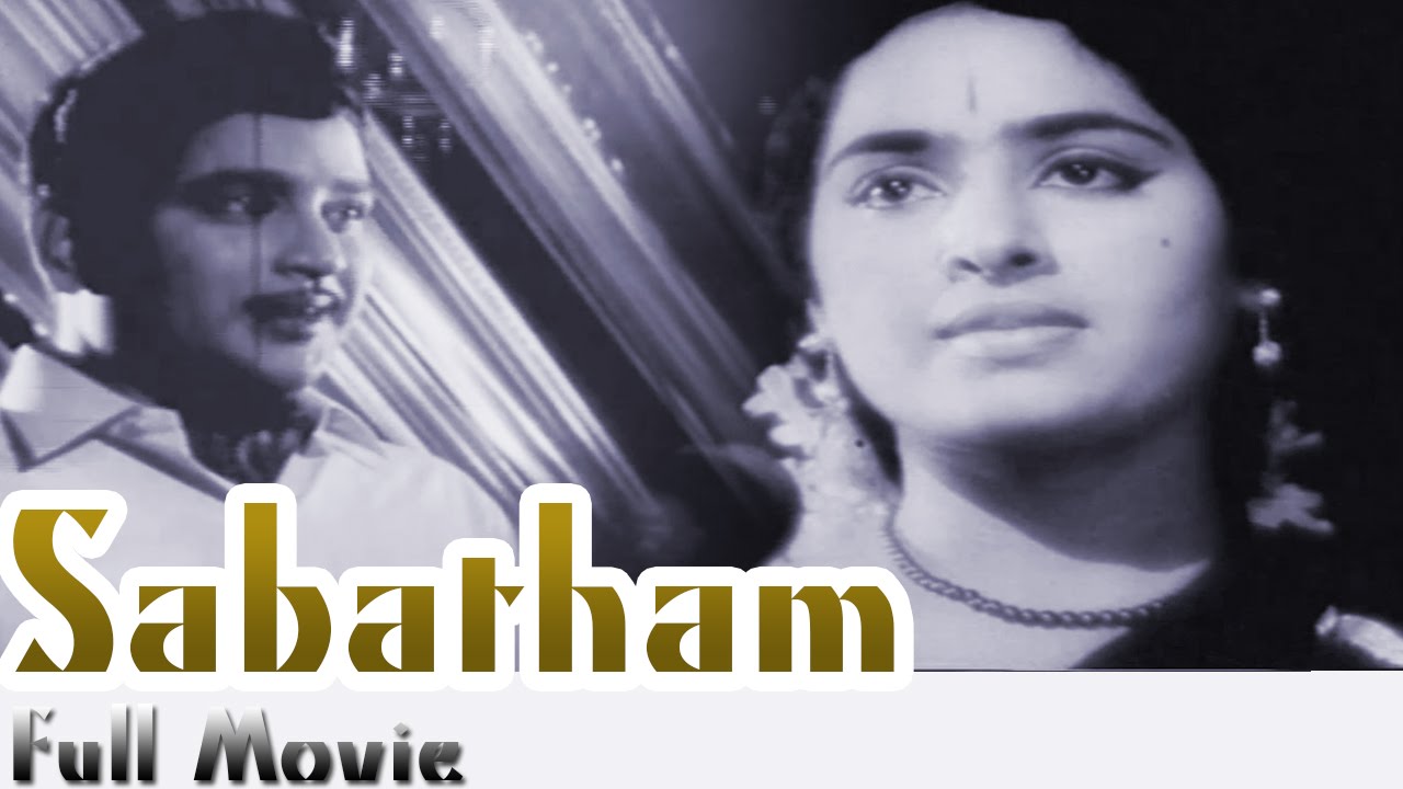Sabatham Tamil Full Movie : Vijaya, Ravichandran