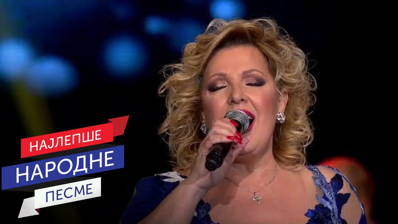 Snežana Đurišić - Velika kuća, veliki grad // *50 godina karijere* Sava Centar 2019