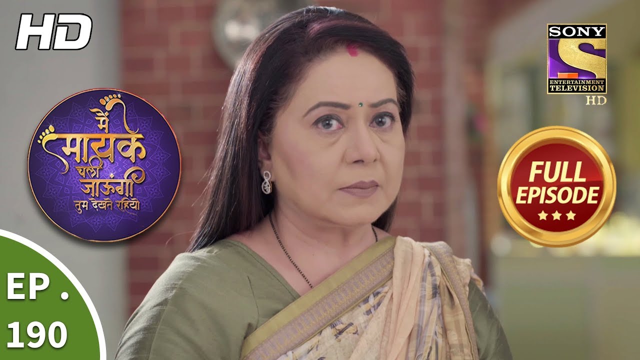 Main Maayke Chali Jaaungi Tum Dekhte Rahiyo - Ep 190 - Full Episode - 10th June, 2019