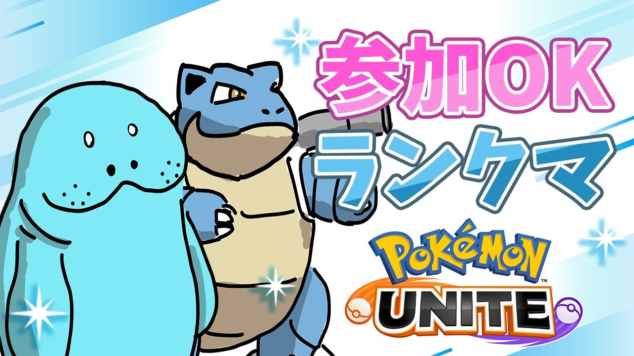 【参加OK】マスター行った......そして伝説（レジェンド）へ.......動けパソコン