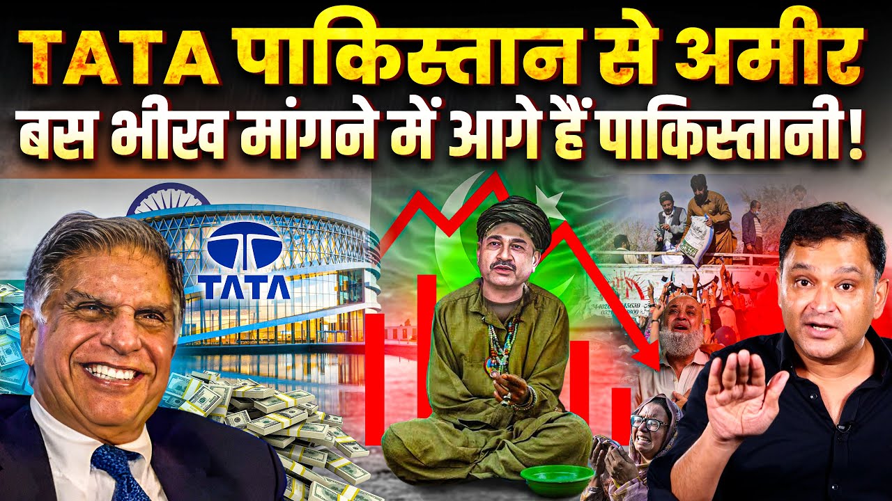 Pakistan is Now Poorer than TATA in India, and Things will be Worse | Major Gaurav Arya | Asim Munir