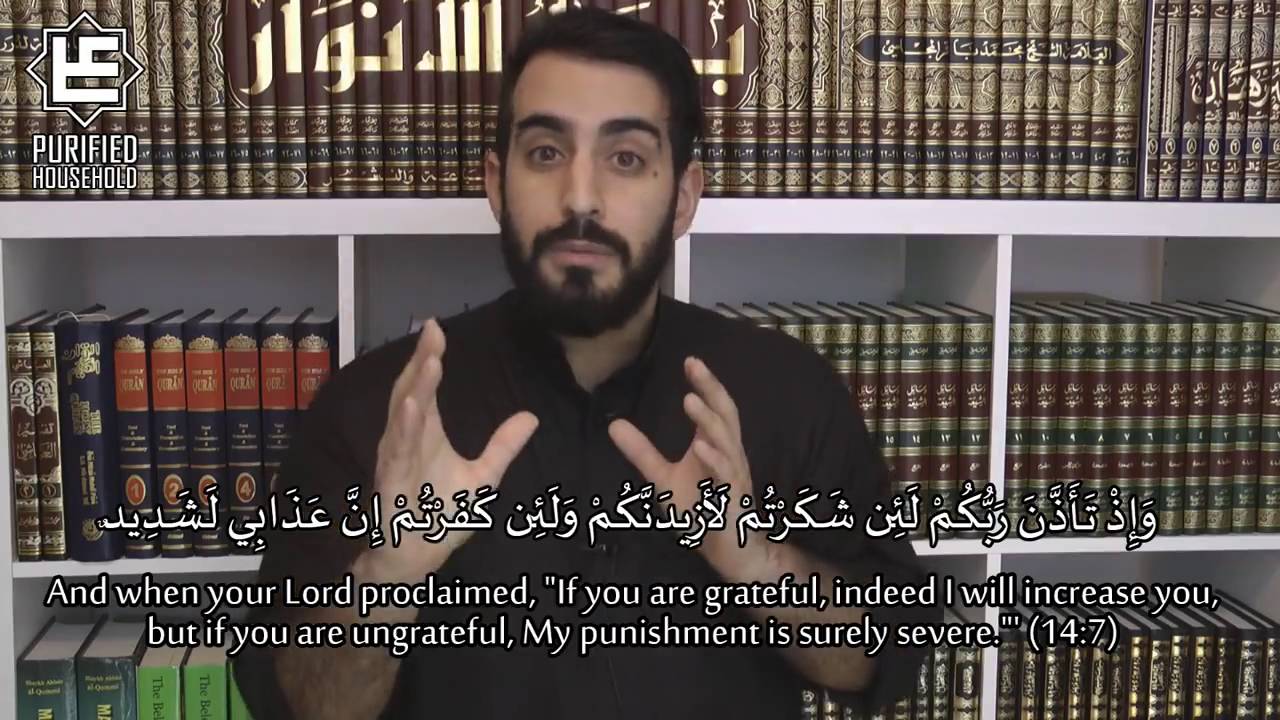 Tafseer of Surat 'Ibrāhīm, Ayah 7; Gratitude & Thankfulness.