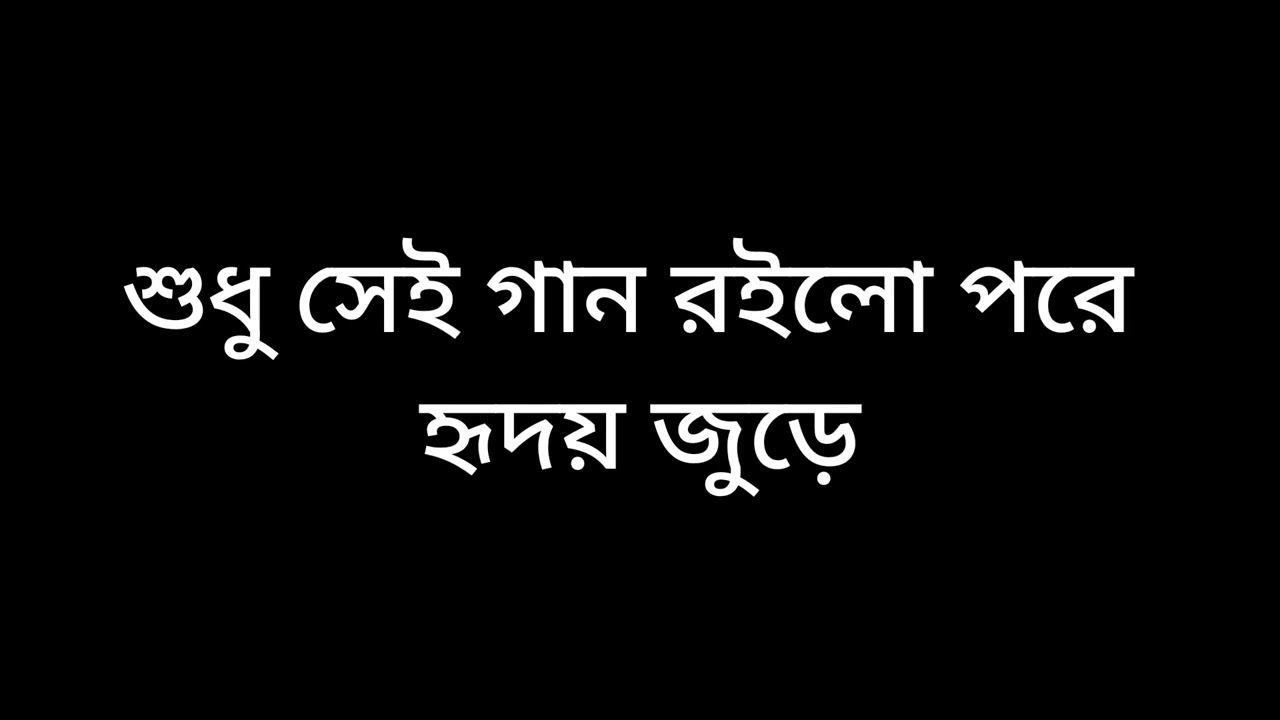 চিতার আগুনে || karaoke|| with lyrics||