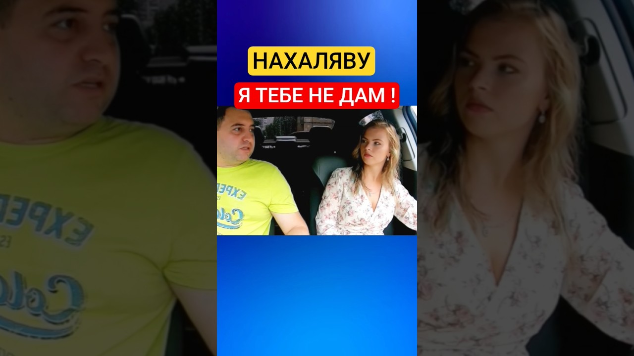 Свидание с девушкой #знакомства #отношения #пранк