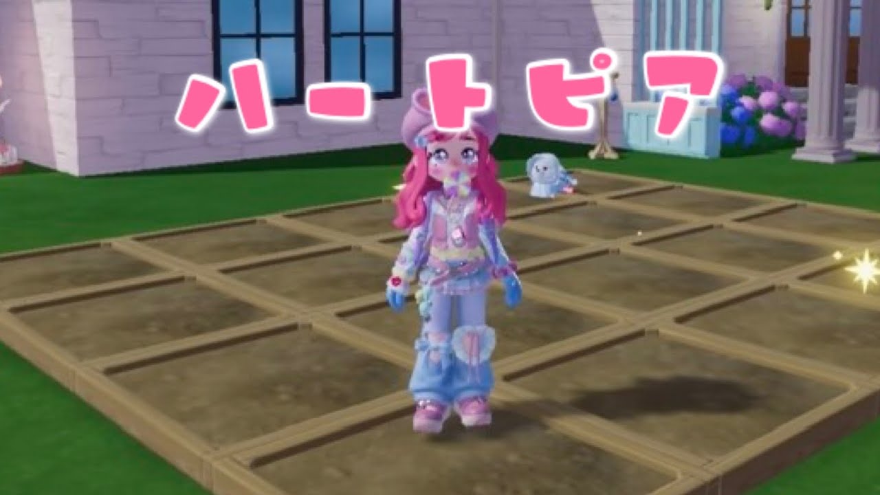 【ハートピア】ハートピアガチ勢が初見の相方に良さを紹介するぞの巻‼️#ハートピアスローライフ 