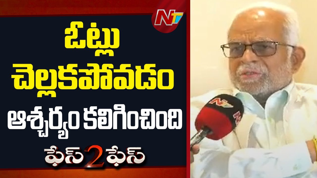 Justice B Sudarshan Reddy Face to Face | Vice President Election Results | NTV Telugu