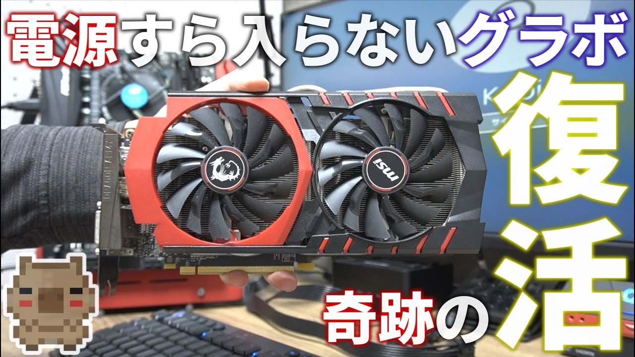 История о том, как я чудом починил и оживил свою GTX970 [Чудо].