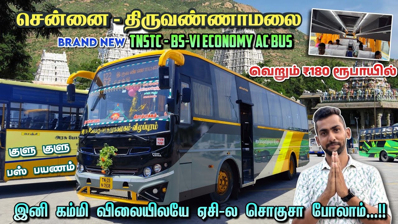 🚌😍TNSTC BRAND NEW BS-6 EAC BUS VLOG💥!! வெறும் ₹180 ரூபாயில் | Best Budget AC Bus | Dhamo Travlogs