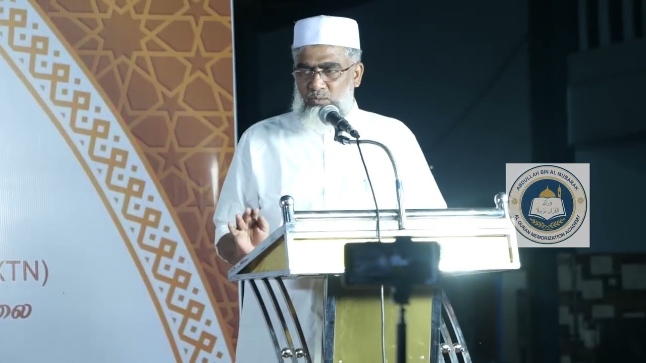வாழ்த்துரை S.M.ஷேக் மஹபூப் M.Sc., M.Ed., M.Phil அவர்கள் கல்வியாளர் Ex முதல்வர் இக்ரா மெட்ரிக் ஸ்கூல்
