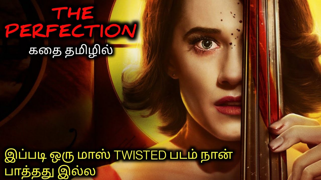 மரணமான TWIST உங்களுக்கு காத்திருக்கு|TVO|Tamil Voice Over|Tamil Dubbed Movie Explanation|Tamil Movie