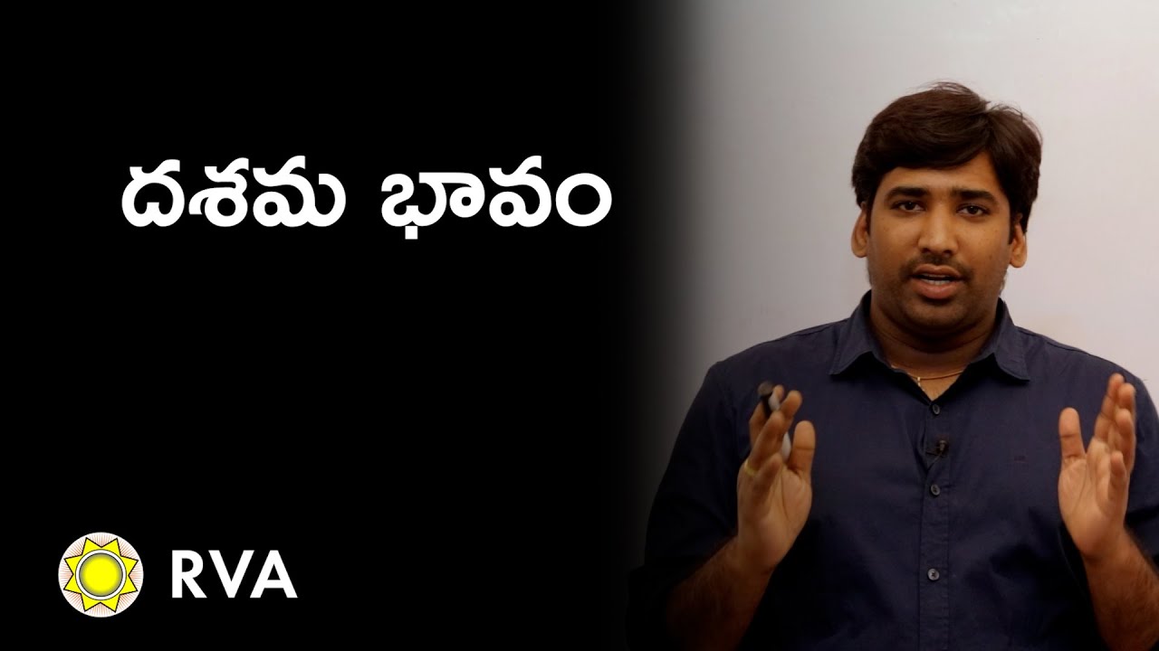 Importance of 10th House in Astrology | Learn Western Astrology in Telugu | ep114