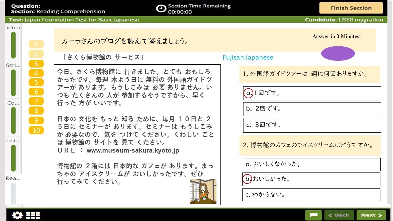 Japanese JFT Reading Practice Test and answers #jftbasictest #practicetest #2025