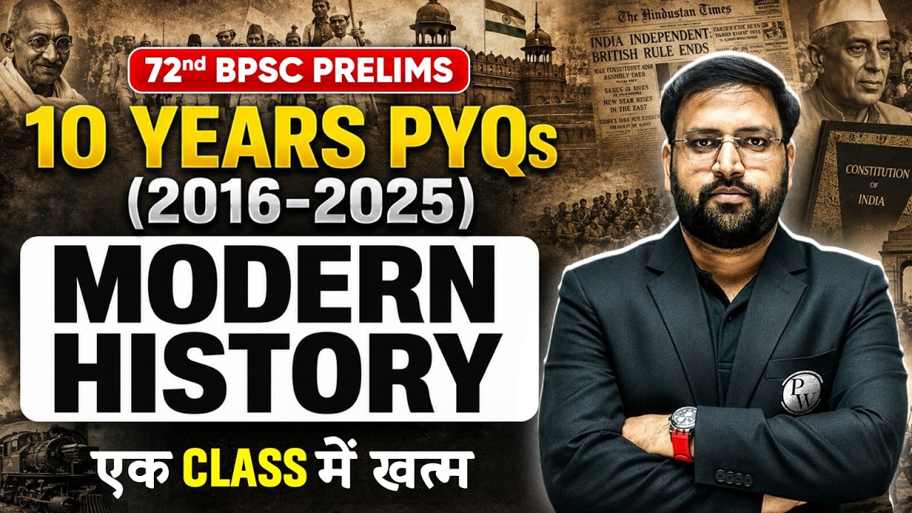 BPSC Modern History PYQ | 72nd BPSC History PYQ + Concepts | Complete History Revision | BPSC Wallah