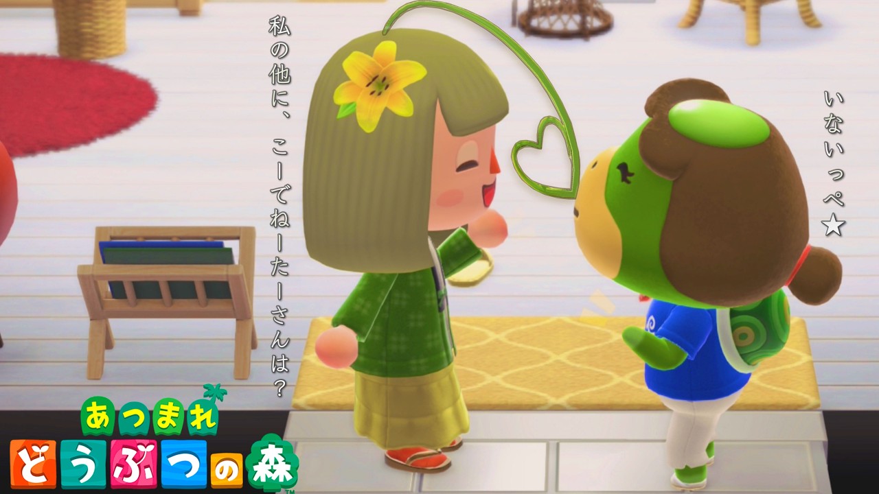 ヱっ？( ᐛ )｜Switch2で はじめてのセカンド島【 あつ森  】実況  DAY159