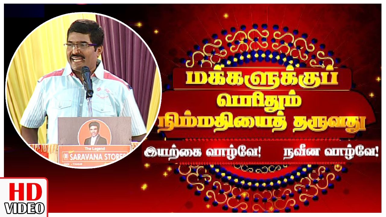 Nature or Man's Magic - Ayudha Pooja Special Debate Show  - Kovai Dhanapal Speech