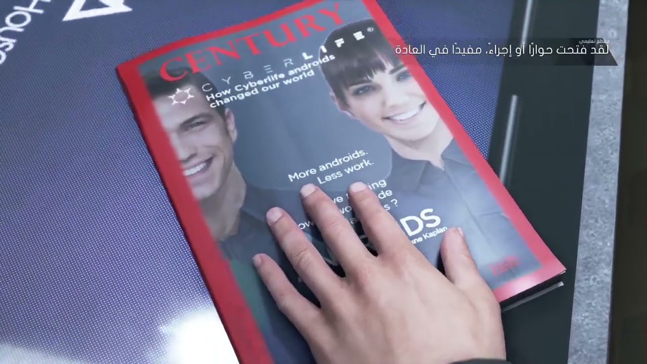 🛑 تختيم لعبة Detroit Become Human #1 في البث 🛑
