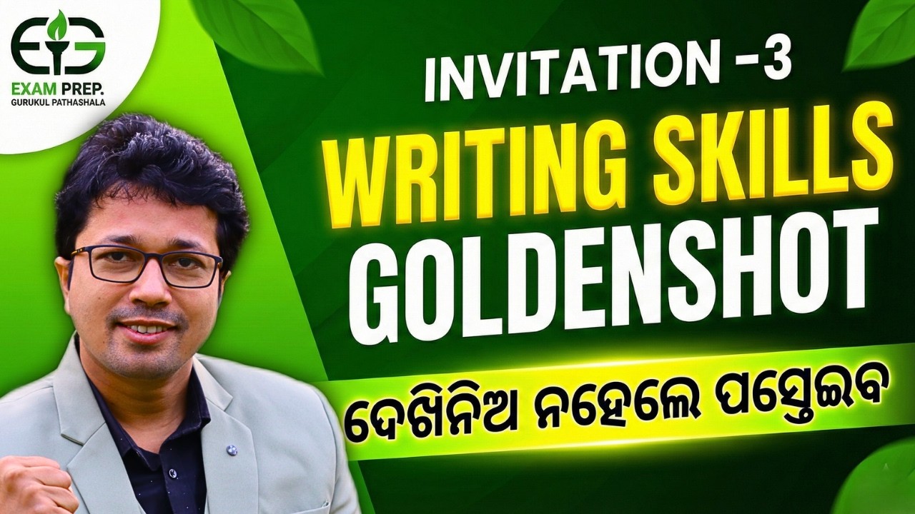 🔴LIVE | Score 100% 🔥 in Writing Skills 🎯 Last Minute English (CHSE 2026) FULL INVITATIONS 3