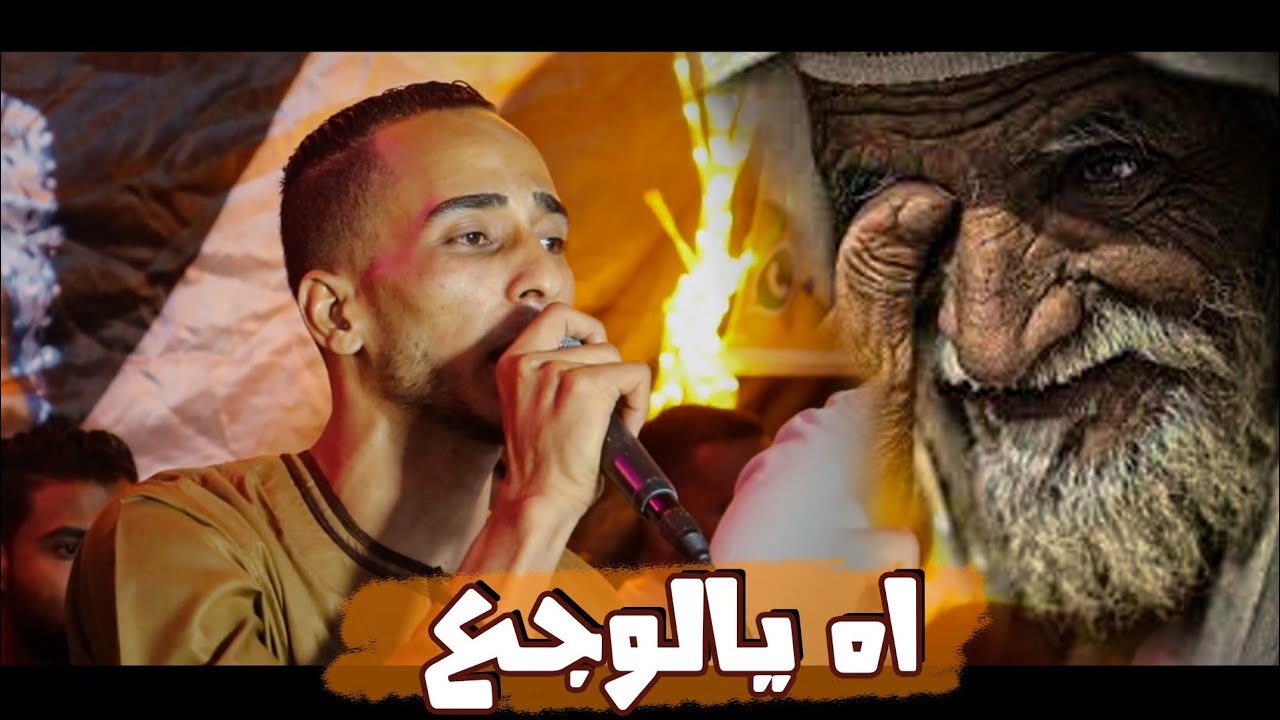 محمود سبايسى||ببكى وبحضن سريرك _امسك دموعك فى الفديو ده عشان بعد ابوك ملكش حبايب