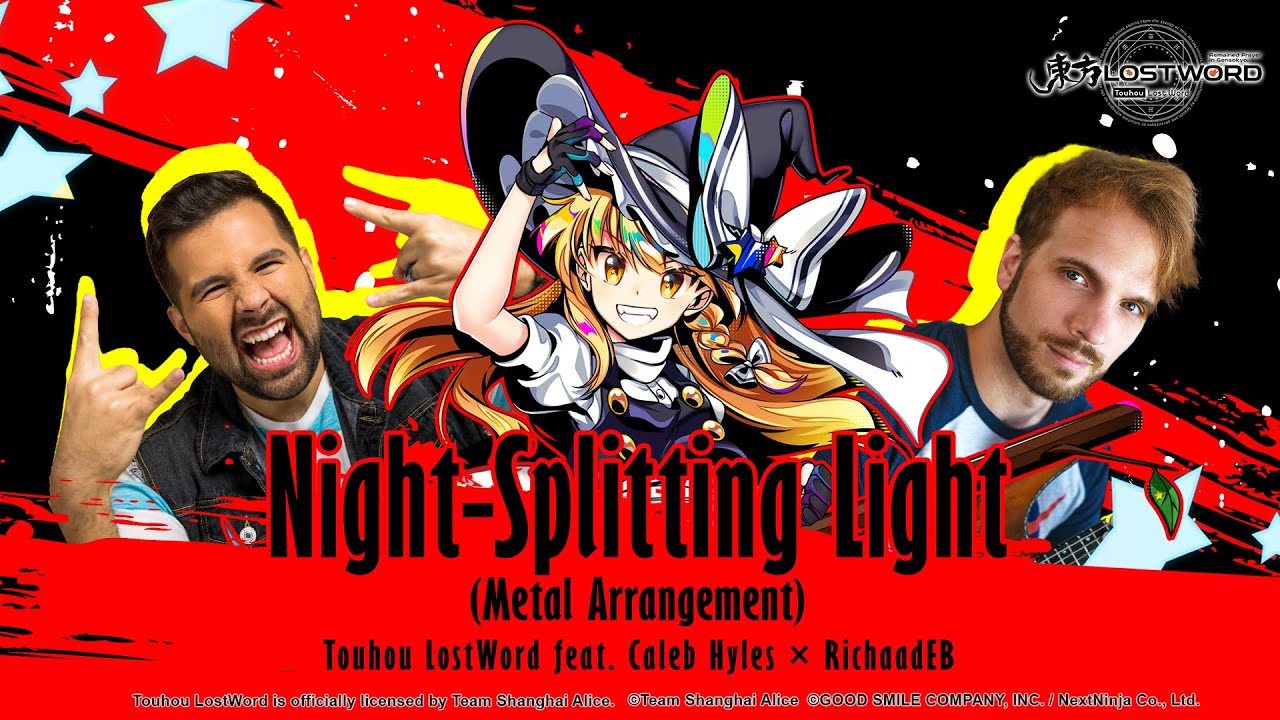 Touhou LostWord feat. Caleb Hyles × RichaadEB - Night-Splitting Light (Metal Arrangement)