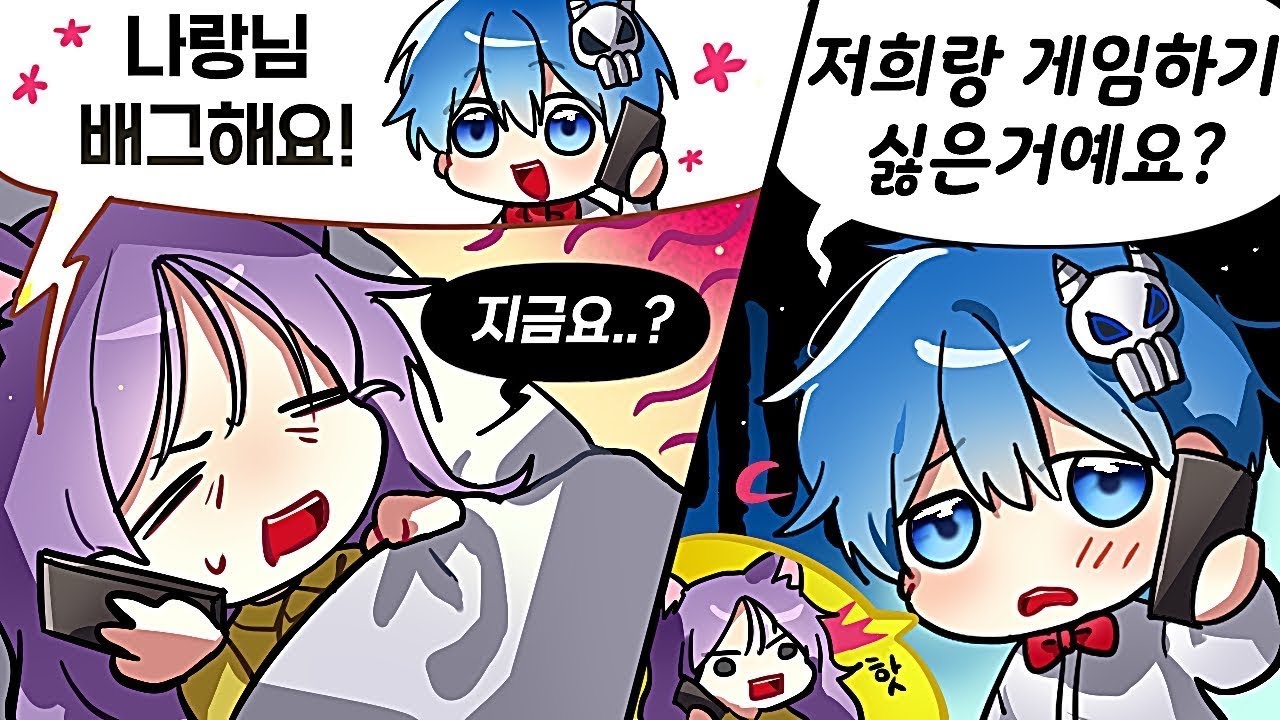 배그 같이 하자고 하면 자다가도 일어나는 사람