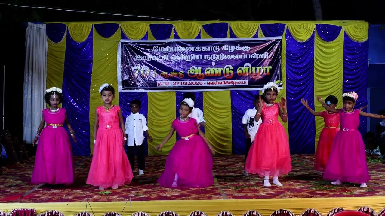 MERPANAIKKADU EAST SCHOOL ANNUAL DAY 2026