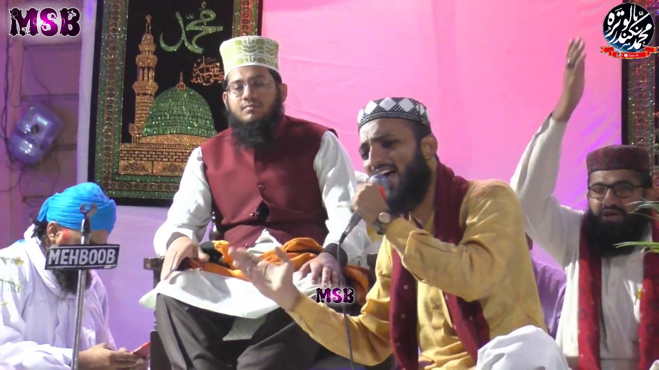 New - हो भला हुज़ूर की आल का By Qari Ataurrahman Qadri + Syed Noor Miya Ashrafi