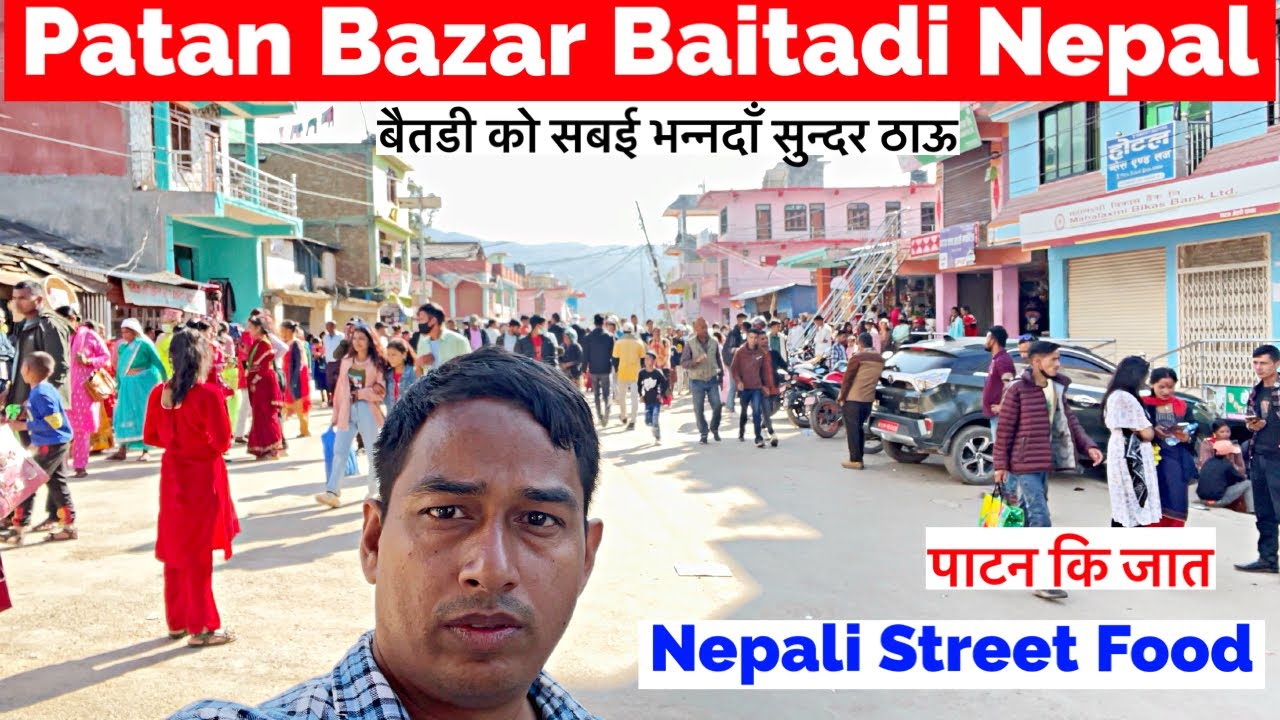 Patan Bazar Baitadi Nepal | Nepali Food | Nepal Vlog | Patan Baitadi | Patan Market |. New Vlog