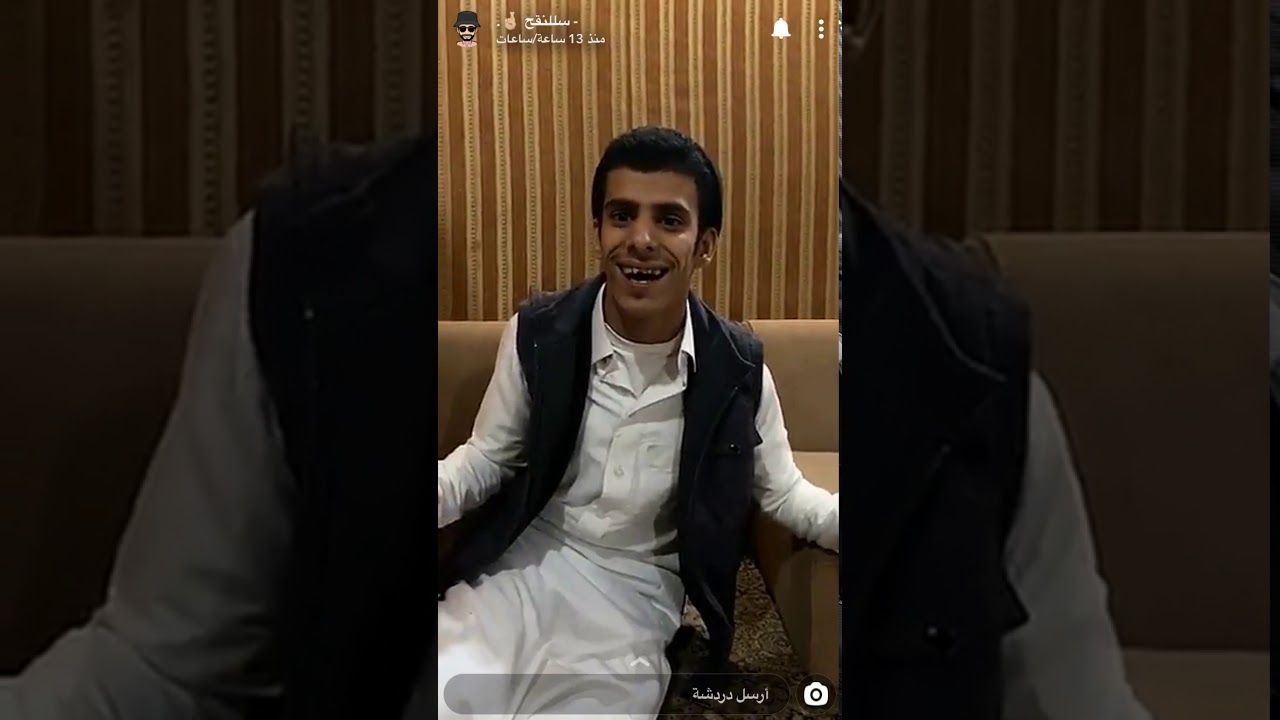 ‏محسن وسلنقح ‏محسن ‏ها وش العامل😭😂😂😂😂