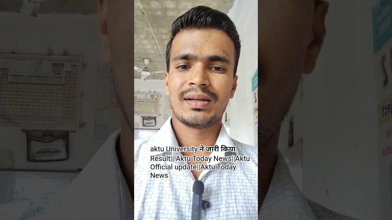 aktu University ने जारी किया Result|| Aktu Today News||Aktu Official update||Aktu Today News