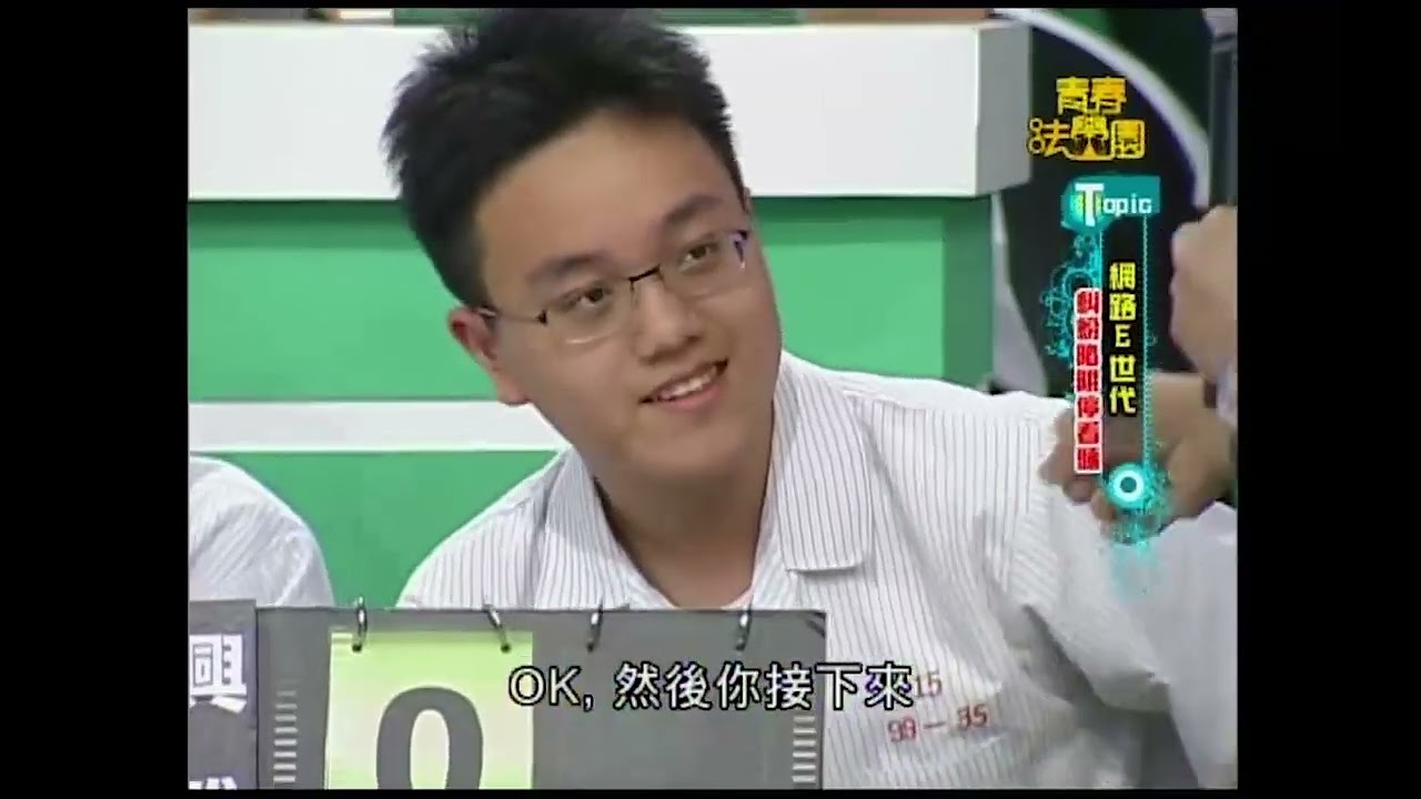 8下ch6公然侮辱與毀謗
