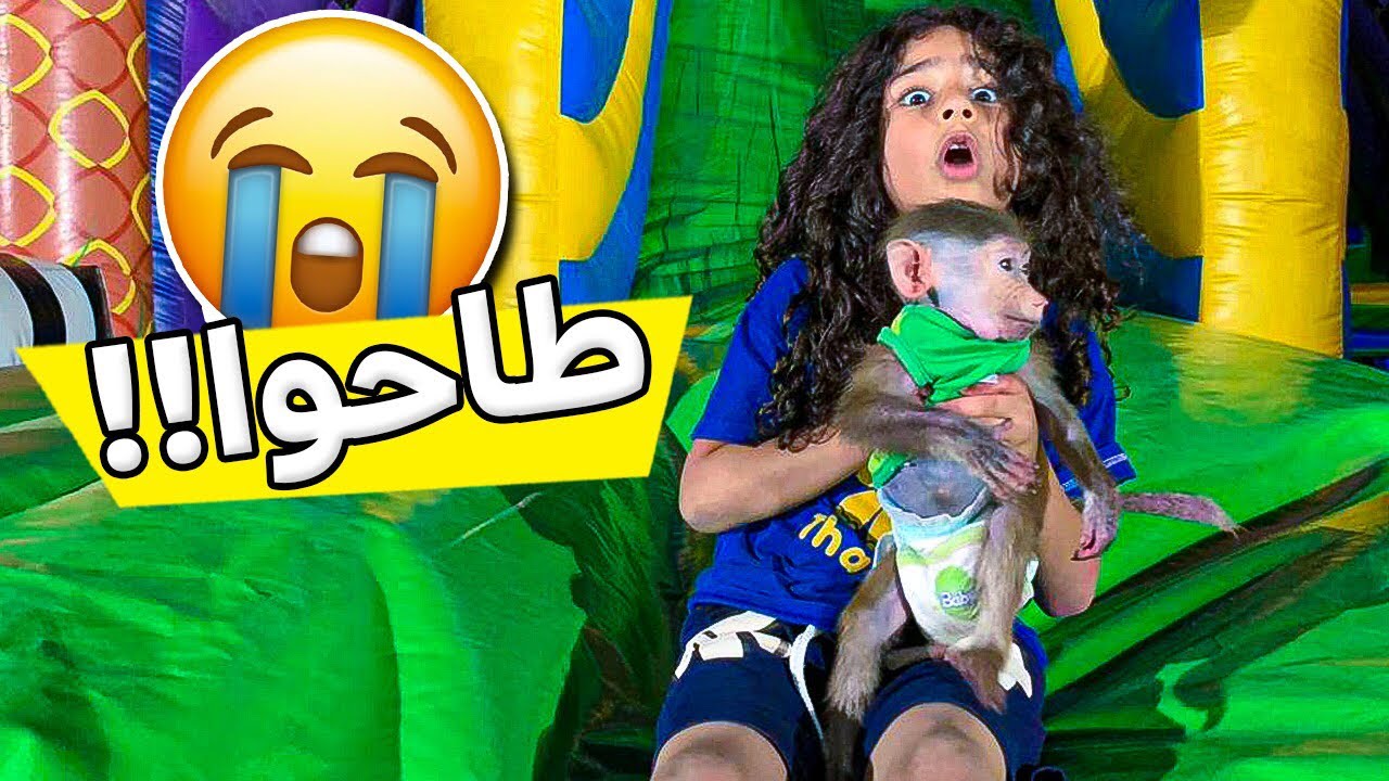 مؤيد وعبسي القرد راحو الملاهي وطاحو من الزحليقه😭💔