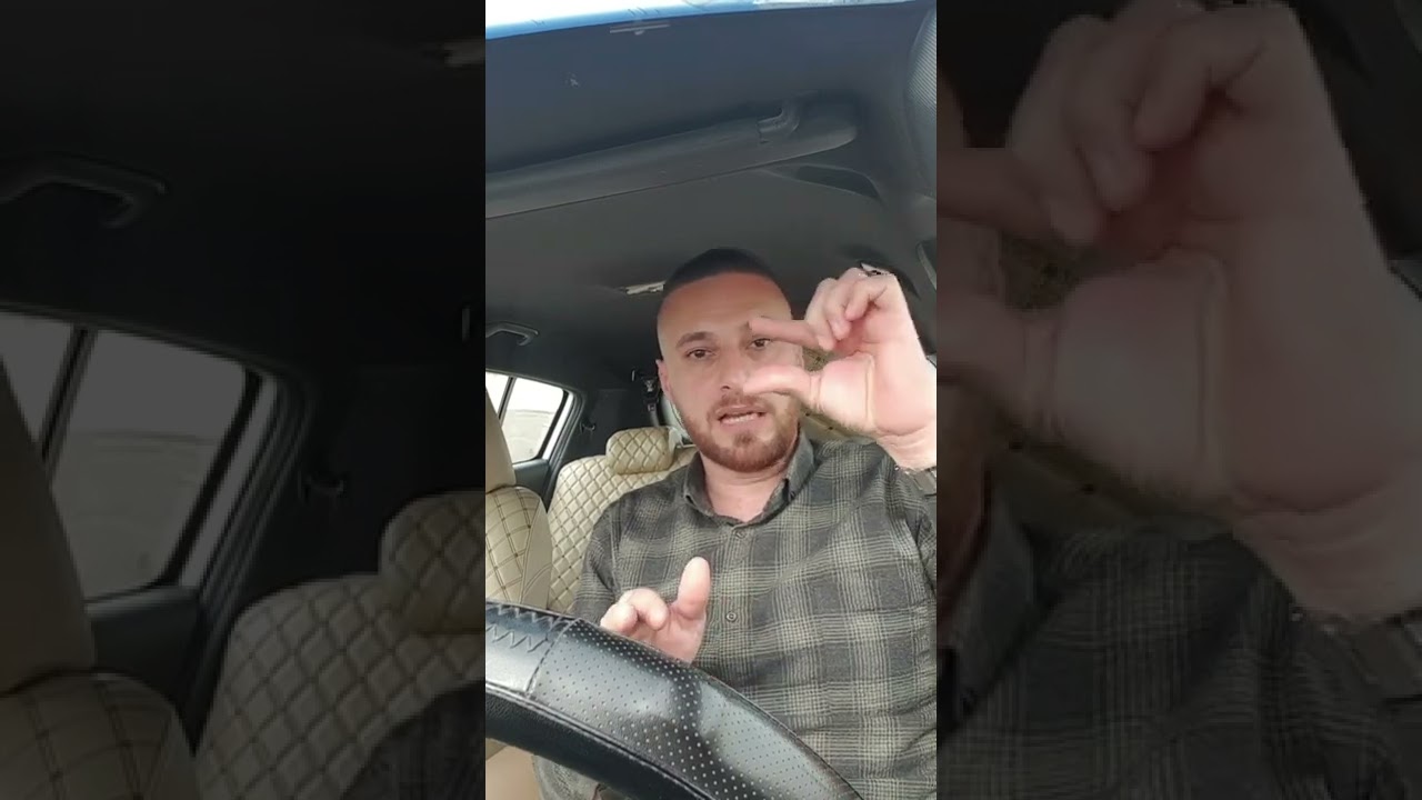 جواب للسؤال الشائع...شلون اعرف السيارة الوراي بعيدة من احول من مسار لمسار