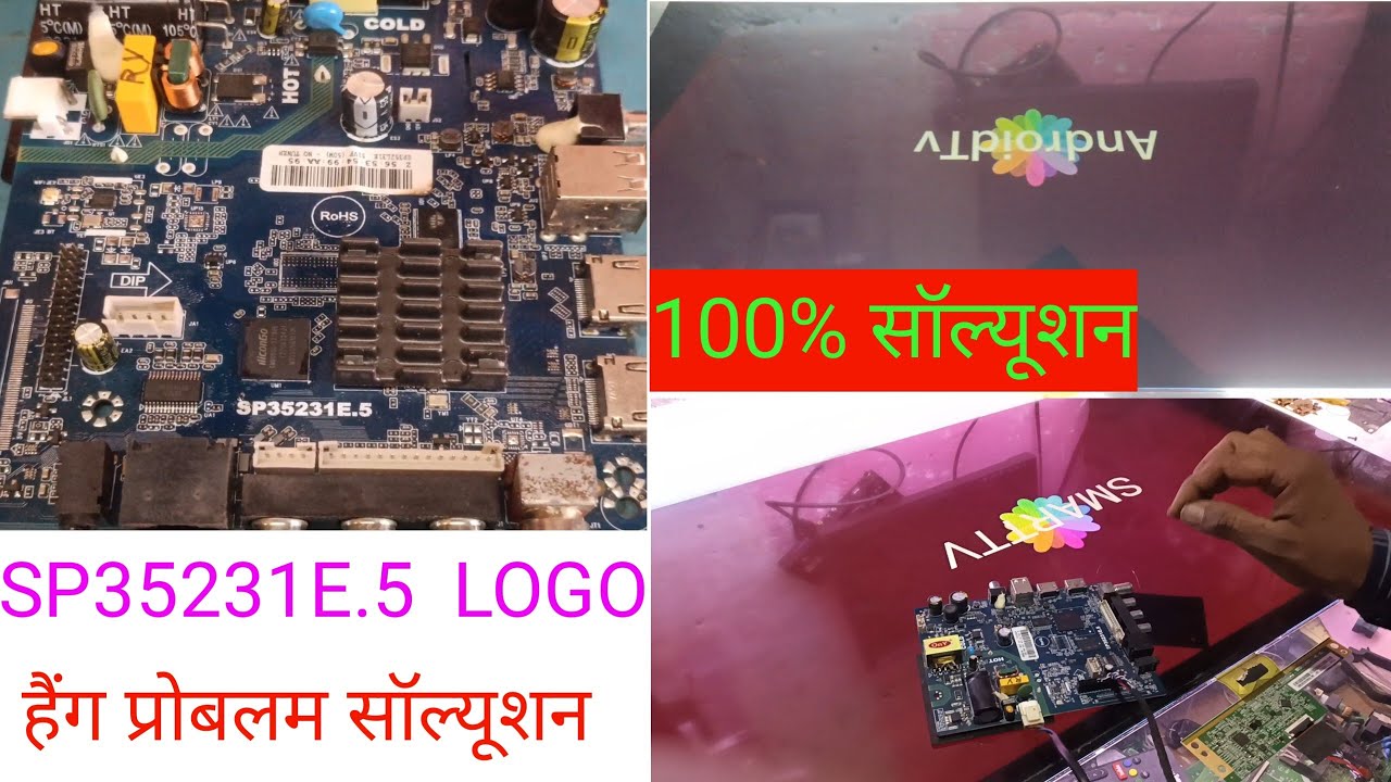 Sp35231E.5 Android motherboard logo hang problem solution