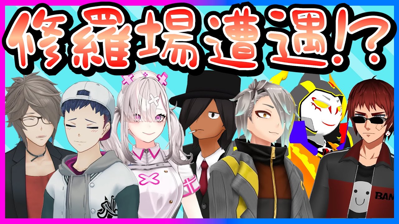 誰よ！ その女!?