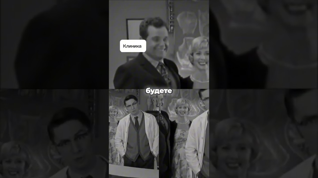Сериал &laquo;Клиника&raquo; #clinic #theclinic #tvshow #сериал #клиника #отрывкиизфильмов #рождениеребенка