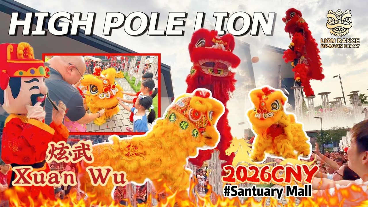 CNY 2026 Acrobatic Lion Dance | 炫武 Xuan Wu Lion Dance | 高桩 + 地青拋金送喜！逗乐全场！