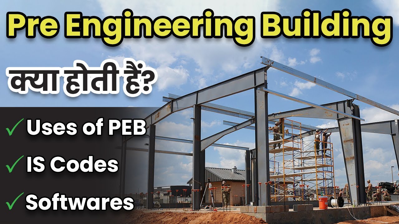 What is Pre Engineering Building ?  Uses of Pre Engineering Building