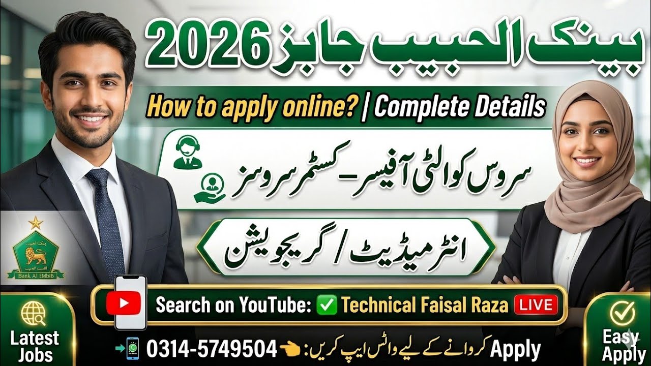 Bank AL Habib Jobs 2026 &ndash; How to Apply Online | Full Guide
