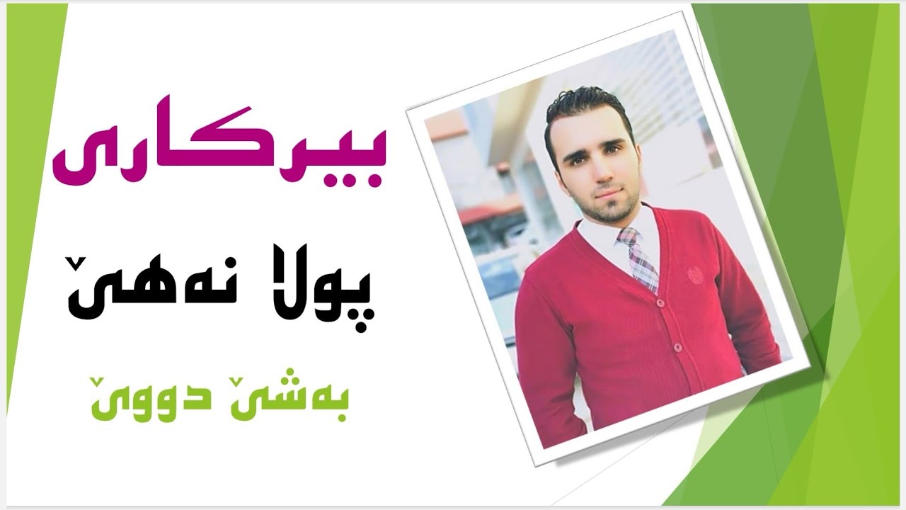 ( 2 - 7 ) شیکارکرنا هاوکێشەیێن دووجایی ب تەمامکرنا دووجایی
